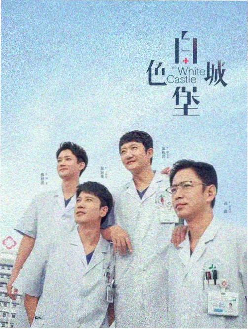 老楼里的春天 全36集在线观看