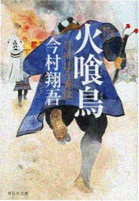 纸鸢与风 国风动漫在线观看
