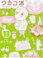 一起搬砖吧 更新至08期