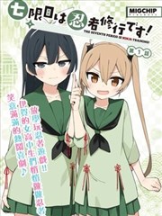 半城烟雨 古风漫改在线观看